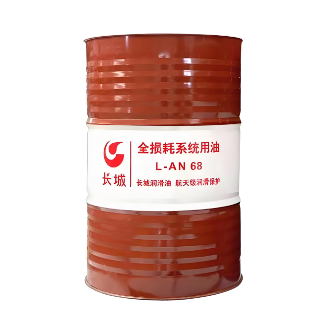 唐河长城全损耗系统用油